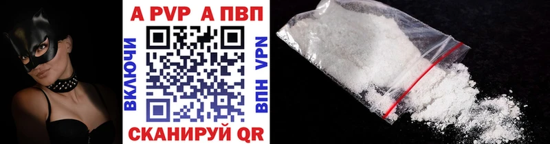 А ПВП крисы CK Суоярви
