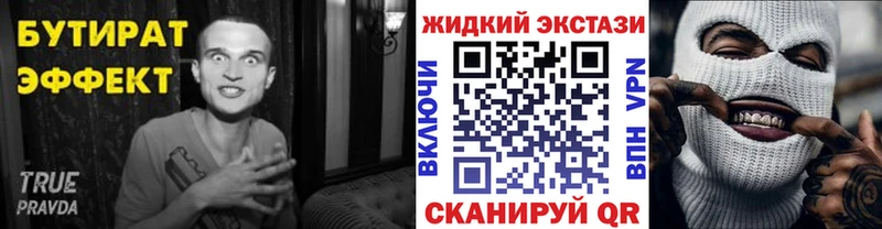 Бутират оксана Суоярви