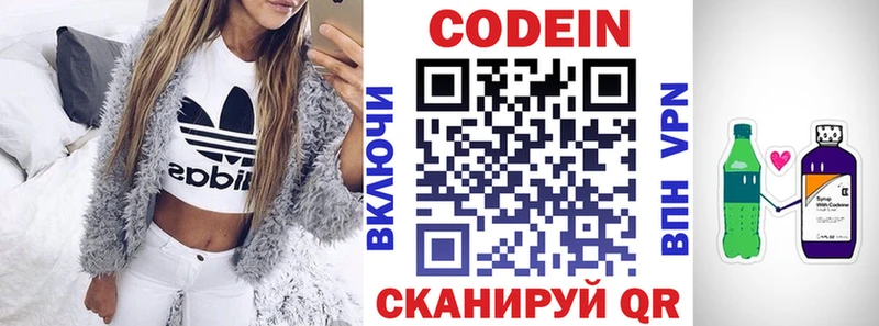 наркота  Суоярви  Codein напиток Lean (лин) 