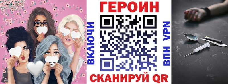 ГЕРОИН VHQ  OMG рабочий сайт  Суоярви 