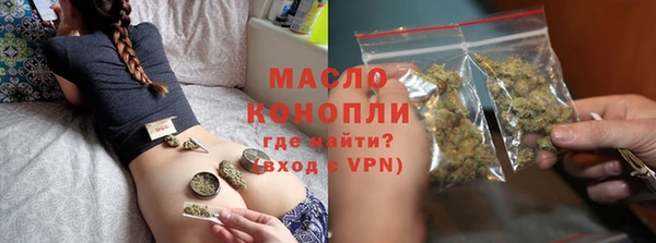 марки nbome Новозыбков