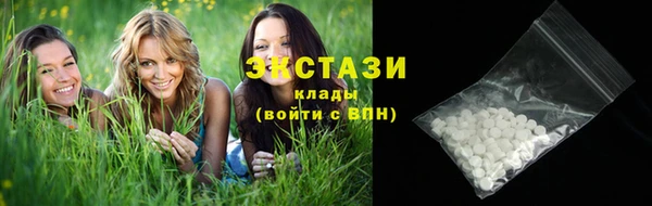 марки nbome Новозыбков