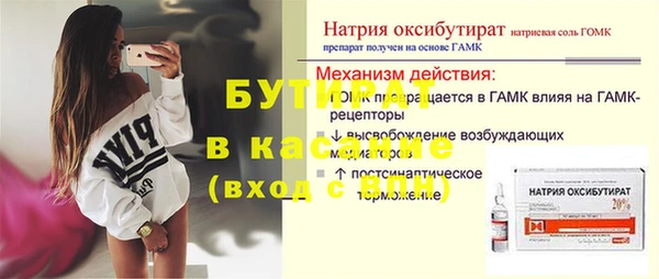 гидра Нязепетровск