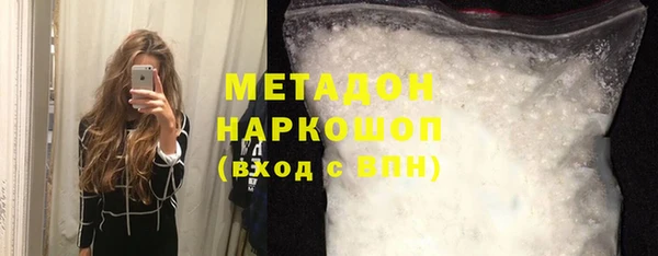 кокаин перу Нефтегорск