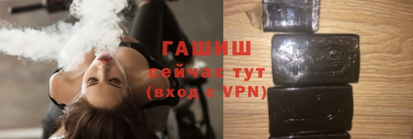 мефедрон мука Нефтекумск