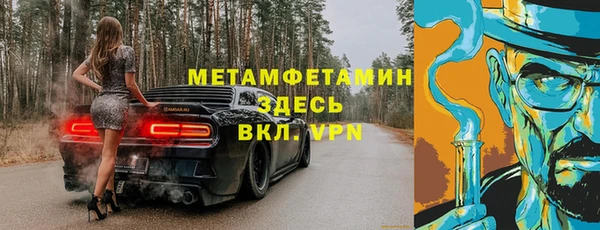 экстази Нея