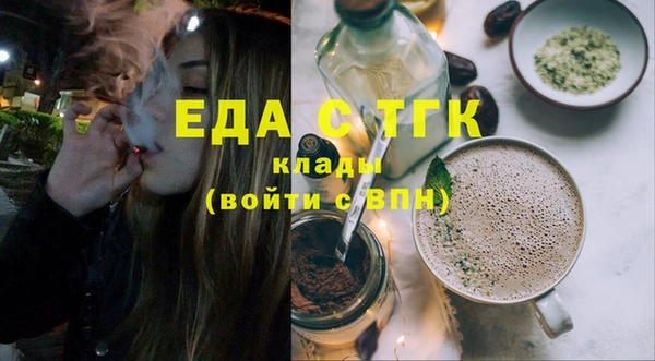 марки nbome Новозыбков