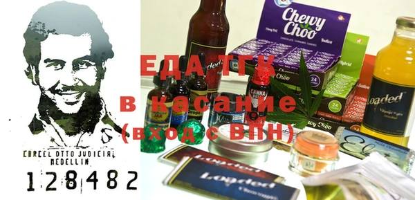 марки nbome Новозыбков