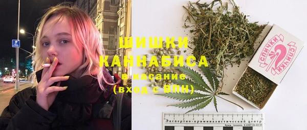марки nbome Новозыбков