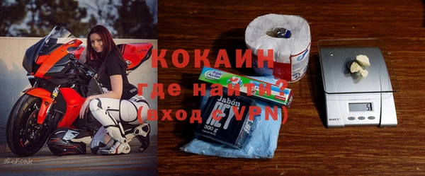 марки nbome Новозыбков