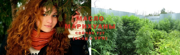 марки nbome Новозыбков