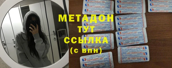 марки nbome Новозыбков