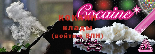 марки nbome Новозыбков