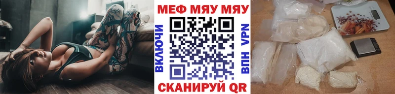 МЕФ 4 MMC  наркотики  Суоярви 