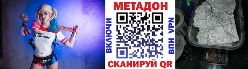 Метадон methadone  Суоярви 